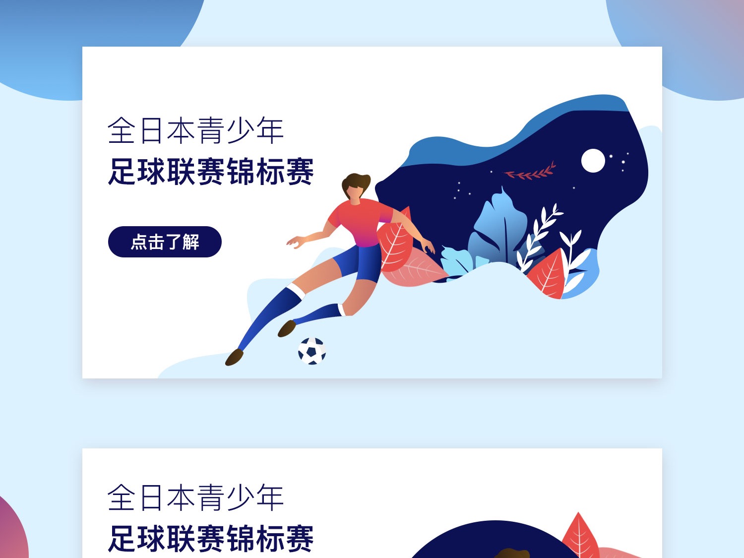 瞩目的抽签