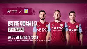 2021賽季足協杯將被保留 或安排在9-11月進行.